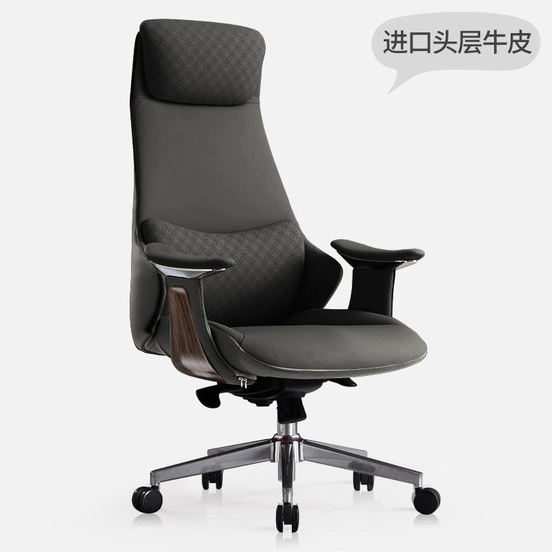Business office chair, leather boss chair, large class chair, swivel chair, lunch break MEmu computer chair, comfortable home study