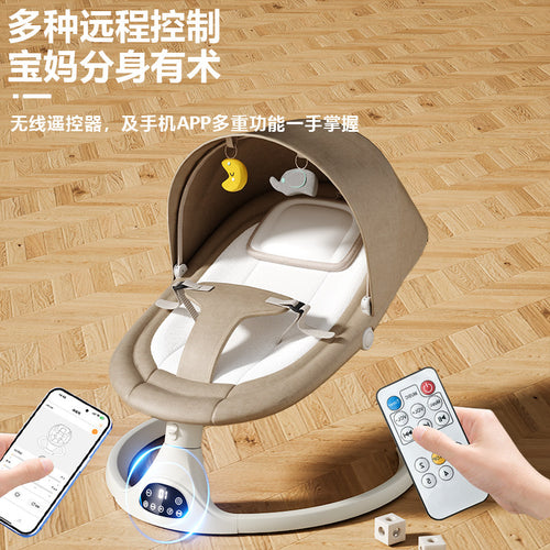 Baby lying sleep artifact, coaxing baby, rocking chair, rocking bed, baby sleeping, electric rocking basket, take the baby to sleep, free your hands