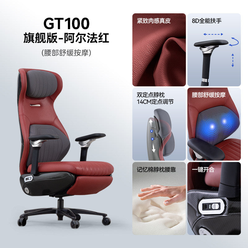 GT100 Ergonomic Gaming Chair Leather Electric Massage Seat High Load-Bearing Comfortable Office Chair Reclining Adjustable Gaming Chair