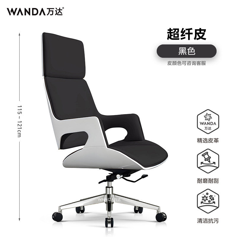 Imported from Italy cowhide computer chair ergonomic office chair modern light luxury comfortable swivel chair