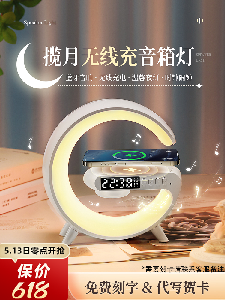 520 Valentine's Day birthday gift for girls to girlfriends, girlfriends, practical Bluetooth speakers, night lights