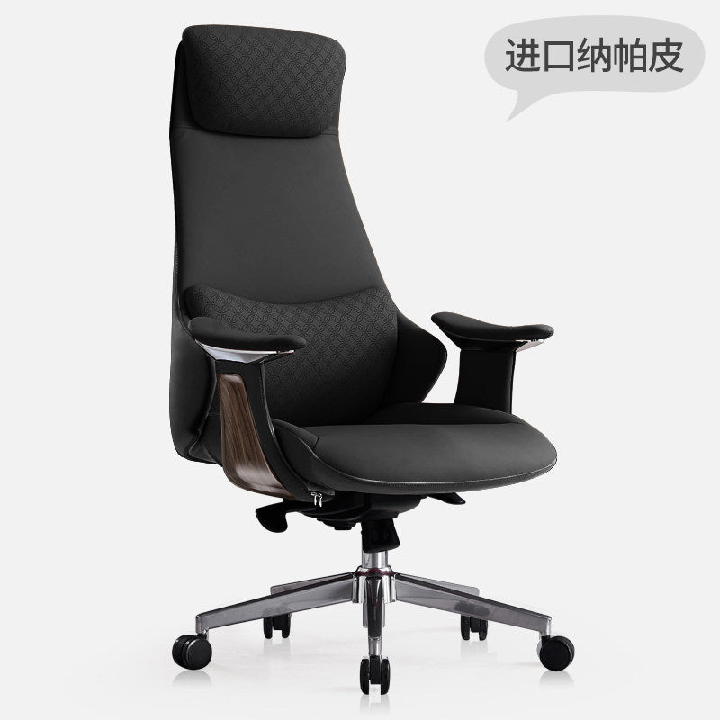 Business office chair, leather boss chair, large class chair, swivel chair, lunch break MEmu computer chair, comfortable home study