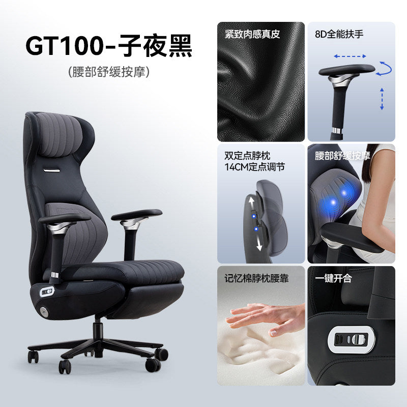 GT100 Ergonomic Gaming Chair Leather Electric Massage Seat High Load-Bearing Comfortable Office Chair Reclining Adjustable Gaming Chair