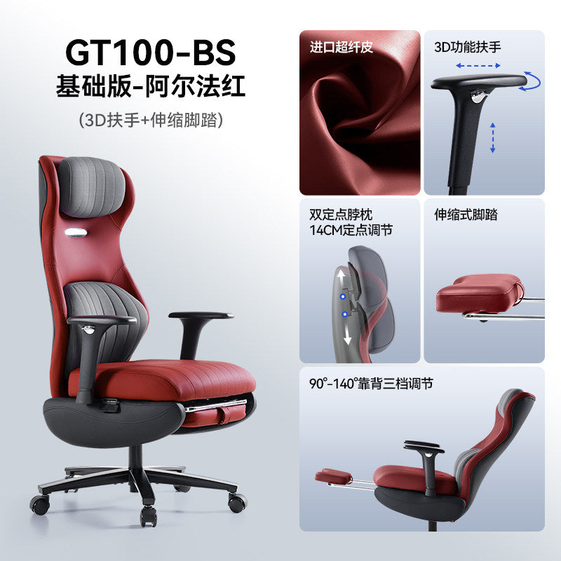 GT100 Ergonomic Gaming Chair Leather Electric Massage Seat High Load-Bearing Comfortable Office Chair Reclining Adjustable Gaming Chair