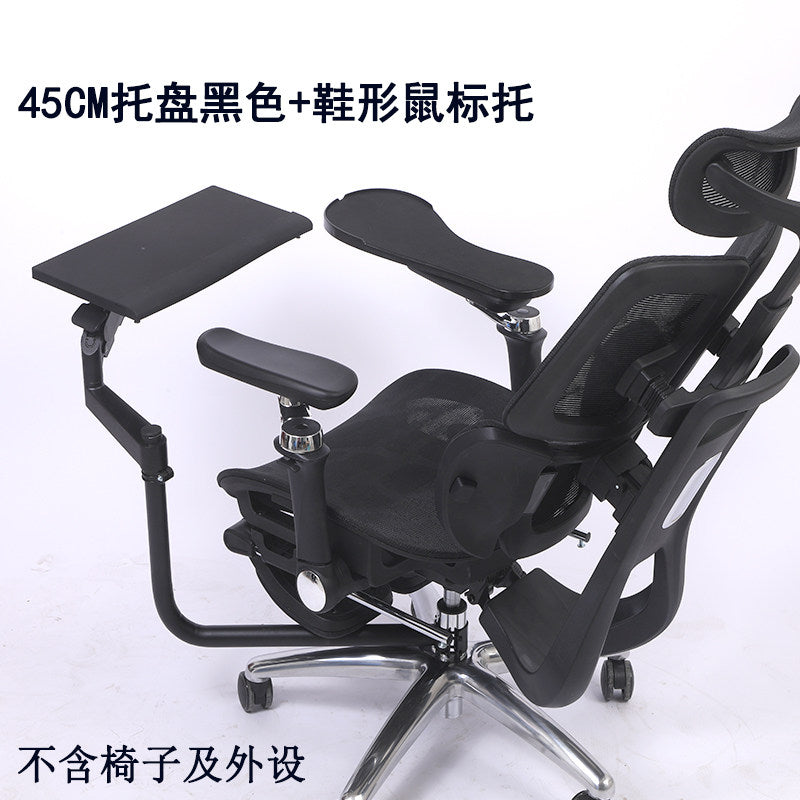 Laptop multi-function stand, keyboard bracket, air pressure lift, height rotating office game, e-sports, computer chair reclining