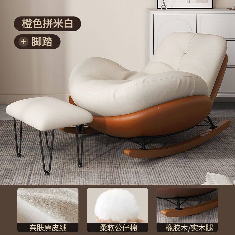 Penguin rocking chair, lazy sofa, adult reclining chair, adult living room, snail balcony, home, indoor relaxation, bedroom rocking