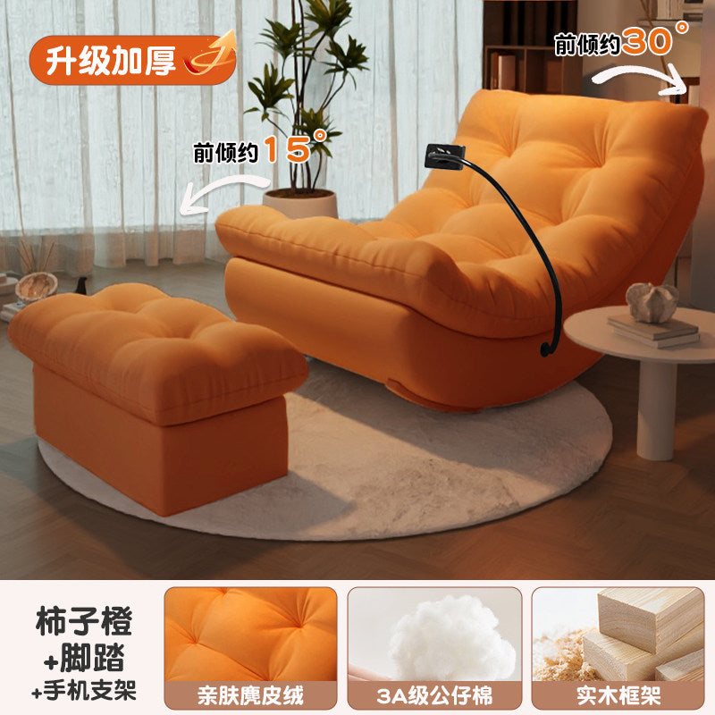 Rocking chair, adult recliner, sleeping home living room, single sofa chair, lazy sofa recliner, balcony lounge chair