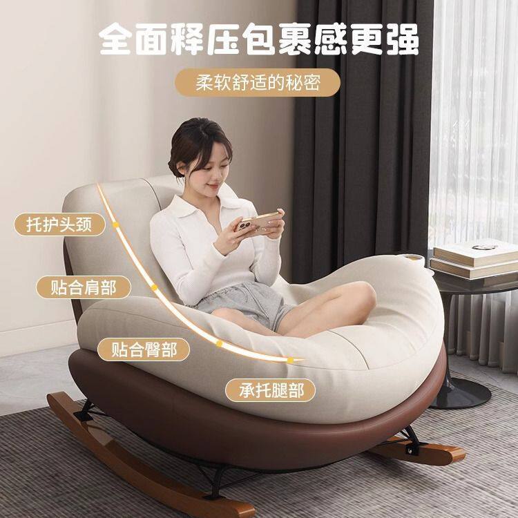 Penguin rocking chair, lazy sofa, adult reclining chair, adult living room, snail balcony, home, indoor relaxation, bedroom rocking