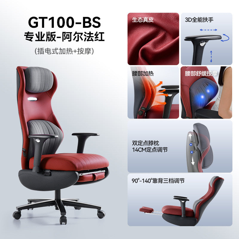 GT100 Ergonomic Gaming Chair Leather Electric Massage Seat High Load-Bearing Comfortable Office Chair Reclining Adjustable Gaming Chair