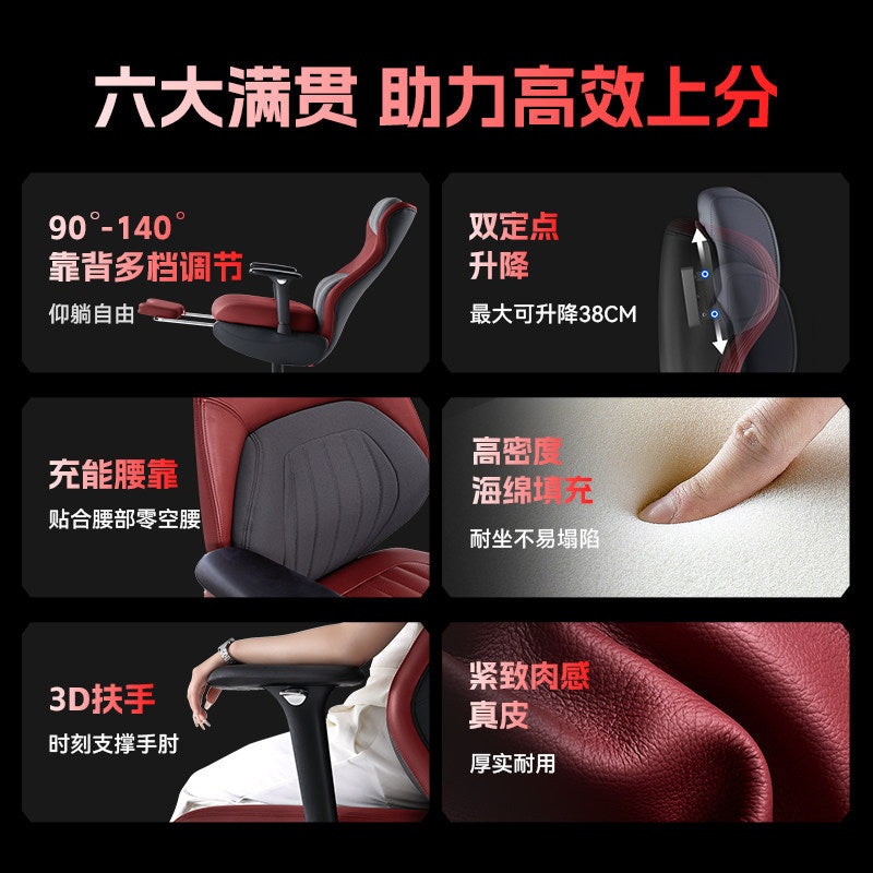GT100 Ergonomic Gaming Chair Leather Electric Massage Seat High Load-Bearing Comfortable Office Chair Reclining Adjustable Gaming Chair