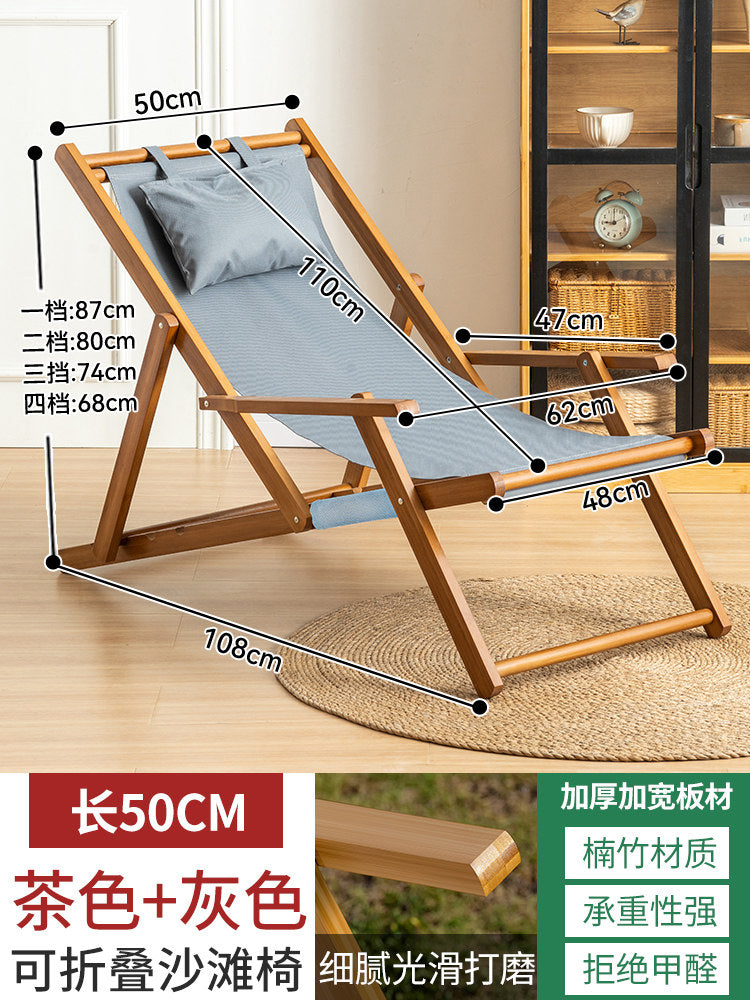 Folding beach chair, deck chair, balcony, lunch break, sunbathing, home comfort, leisure, reclining, sitting, dual-purpose chair, breathable and not sweaty