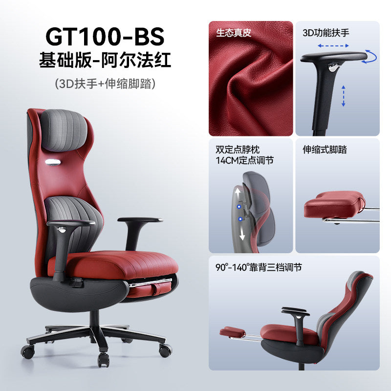 GT100 Ergonomic Gaming Chair Leather Electric Massage Seat High Load-Bearing Comfortable Office Chair Reclining Adjustable Gaming Chair
