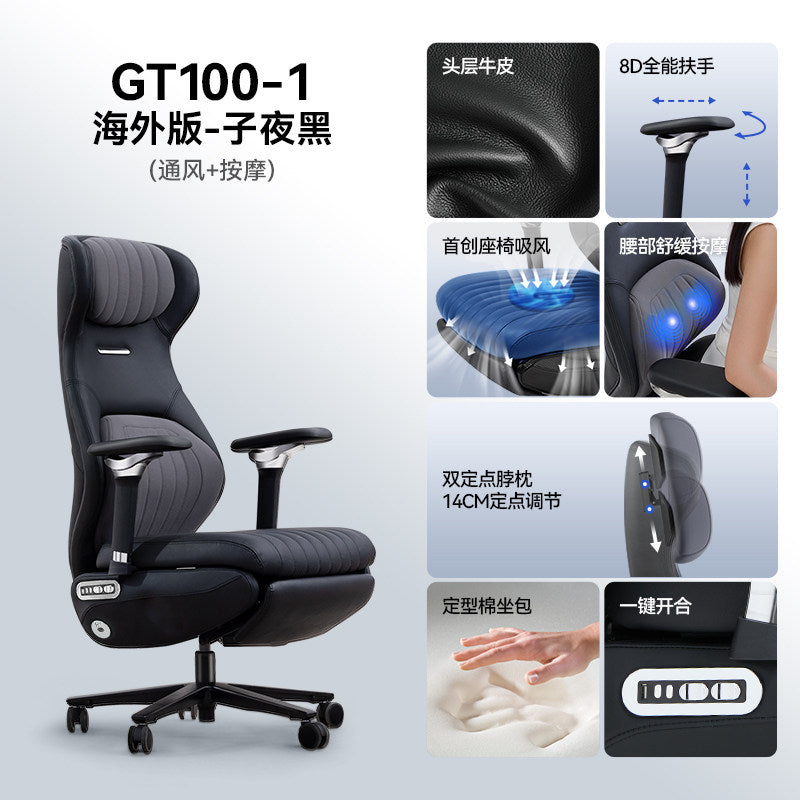 GT100 Ergonomic Gaming Chair Leather Electric Massage Seat High Load-Bearing Comfortable Office Chair Reclining Adjustable Gaming Chair