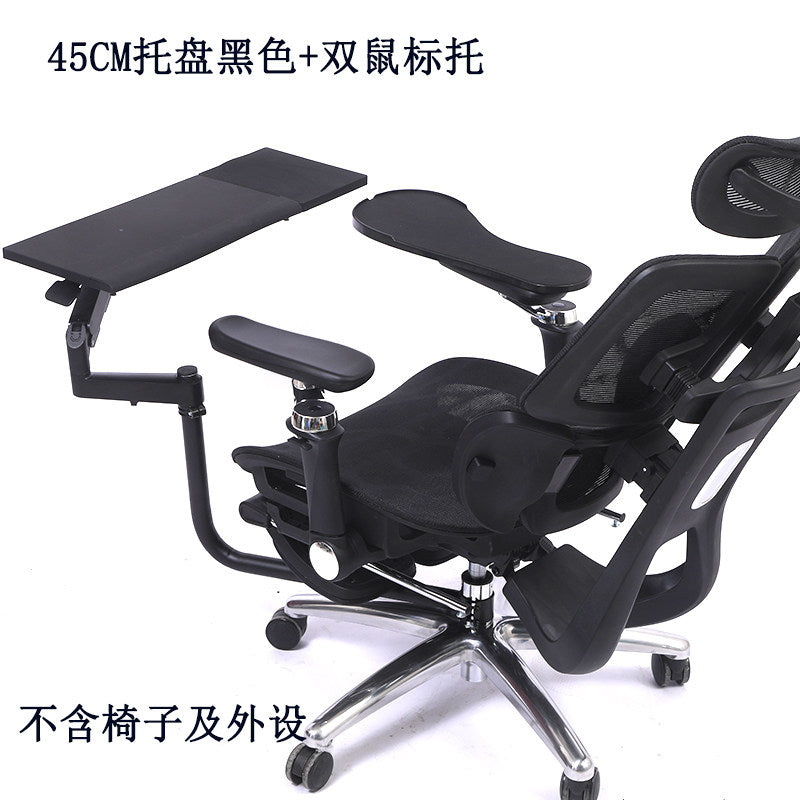 Laptop multi-function stand, keyboard bracket, air pressure lift, height rotating office game, e-sports, computer chair reclining