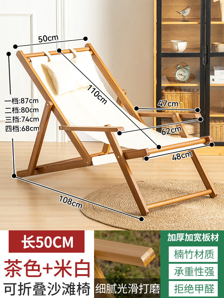 Folding beach chair, deck chair, balcony, lunch break, sunbathing, home comfort, leisure, reclining, sitting, dual-purpose chair, breathable and not sweaty