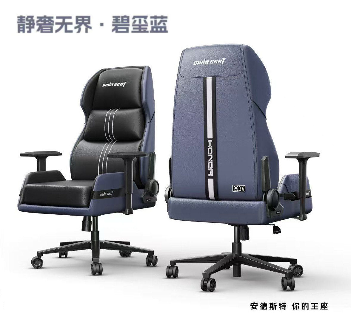 Anders Gaming Chair Ergonomic Computer Chair X1X3 Sofa Chair Reclining Lift Armchair Nylon Feet