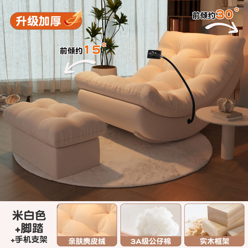 Rocking chair, adult recliner, sleeping home living room, single sofa chair, lazy sofa recliner, balcony lounge chair