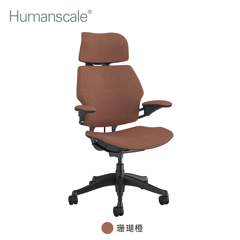 Humanscale Premium Door Ergonomic Boss Office Home Presidential Seat Leather High-End