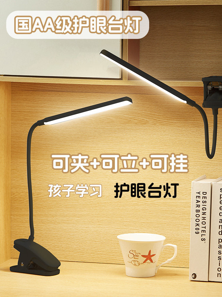 Black Clip Table Lamp Eye Protection LED Reading Desk Charging Bedroom Bedside Lamp for Study College Students Dormitory Eye Protection
