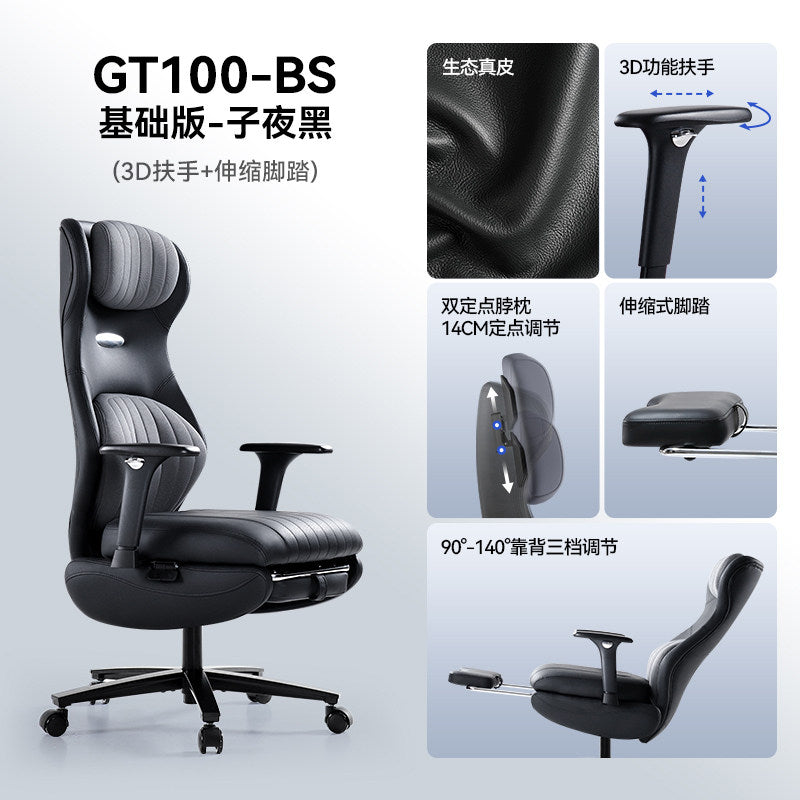 GT100 Ergonomic Gaming Chair Leather Electric Massage Seat High Load-Bearing Comfortable Office Chair Reclining Adjustable Gaming Chair