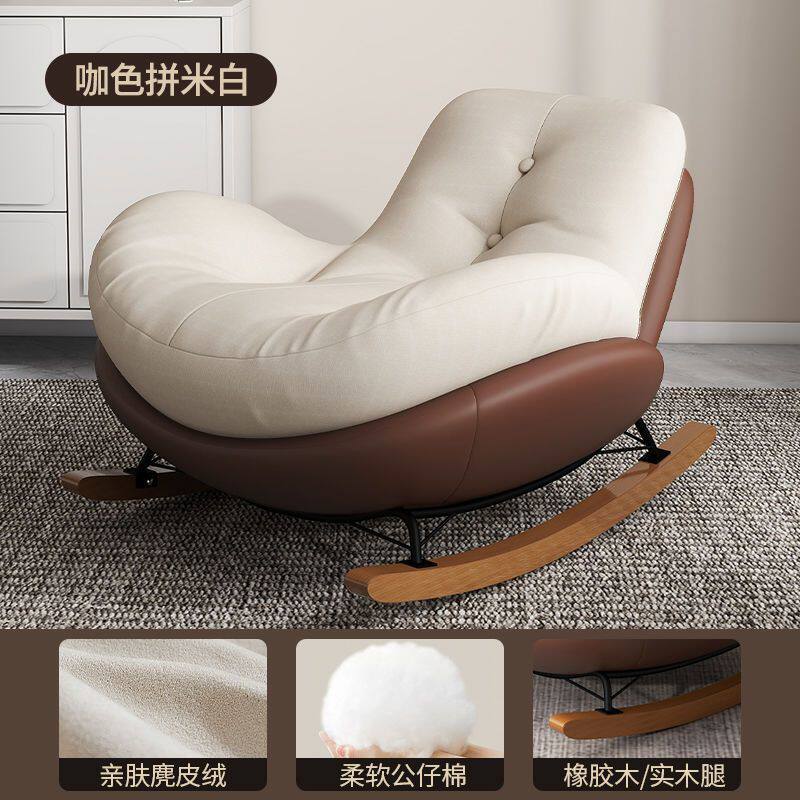 Penguin rocking chair, lazy sofa, adult reclining chair, adult living room, snail balcony, home, indoor relaxation, bedroom rocking