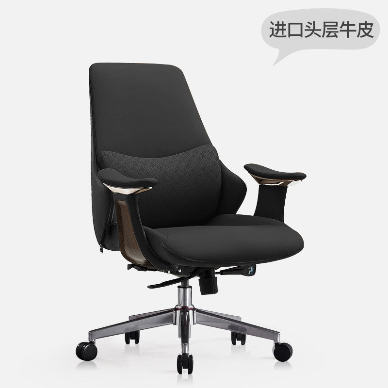 Business office chair, leather boss chair, large class chair, swivel chair, lunch break MEmu computer chair, comfortable home study