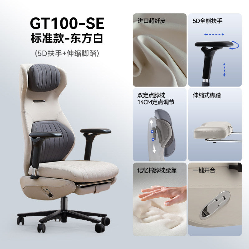 GT100 Ergonomic Gaming Chair Leather Electric Massage Seat High Load-Bearing Comfortable Office Chair Reclining Adjustable Gaming Chair