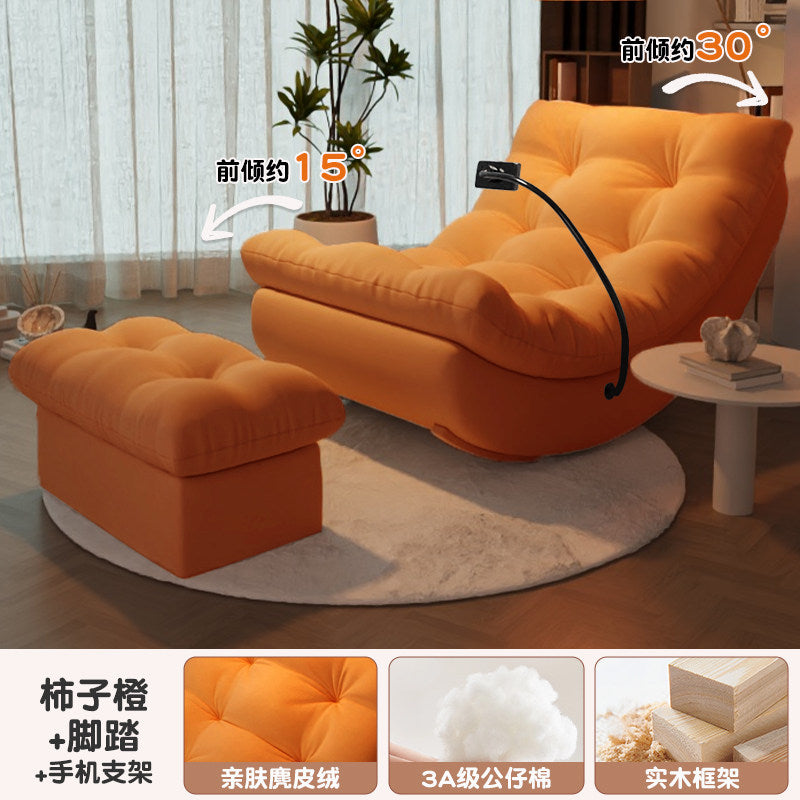 Rocking chair, adult recliner, sleeping home living room, single sofa chair, lazy sofa recliner, balcony lounge chair