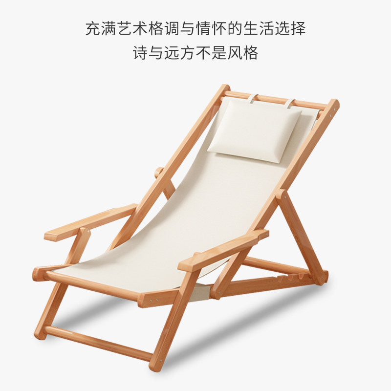 Folding beach chair, deck chair, balcony, lunch break, sunbathing, home comfort, leisure, reclining, sitting, dual-purpose chair, breathable and not sweaty