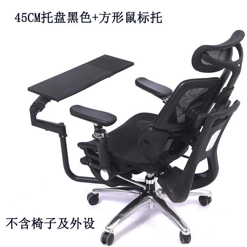 Laptop multi-function stand, keyboard bracket, air pressure lift, height rotating office game, e-sports, computer chair reclining