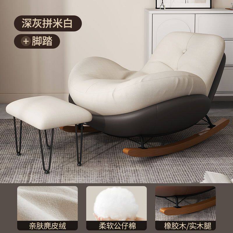 Penguin rocking chair, lazy sofa, adult reclining chair, adult living room, snail balcony, home, indoor relaxation, bedroom rocking