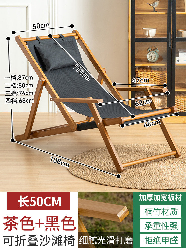 Folding beach chair, deck chair, balcony, lunch break, sunbathing, home comfort, leisure, reclining, sitting, dual-purpose chair, breathable and not sweaty