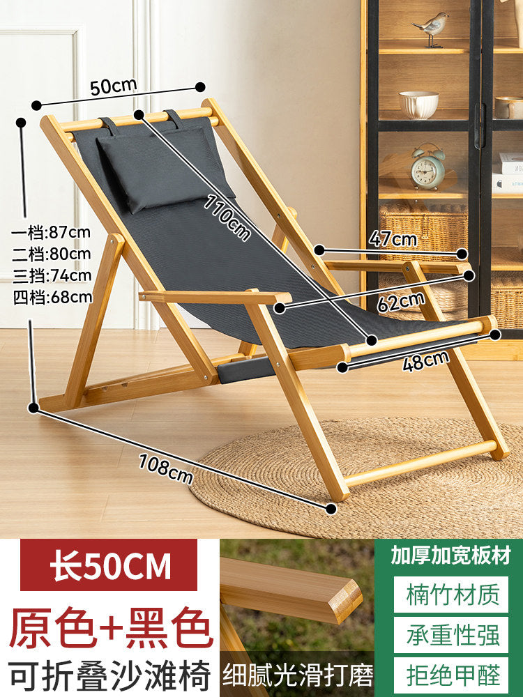 Folding beach chair, deck chair, balcony, lunch break, sunbathing, home comfort, leisure, reclining, sitting, dual-purpose chair, breathable and not sweaty