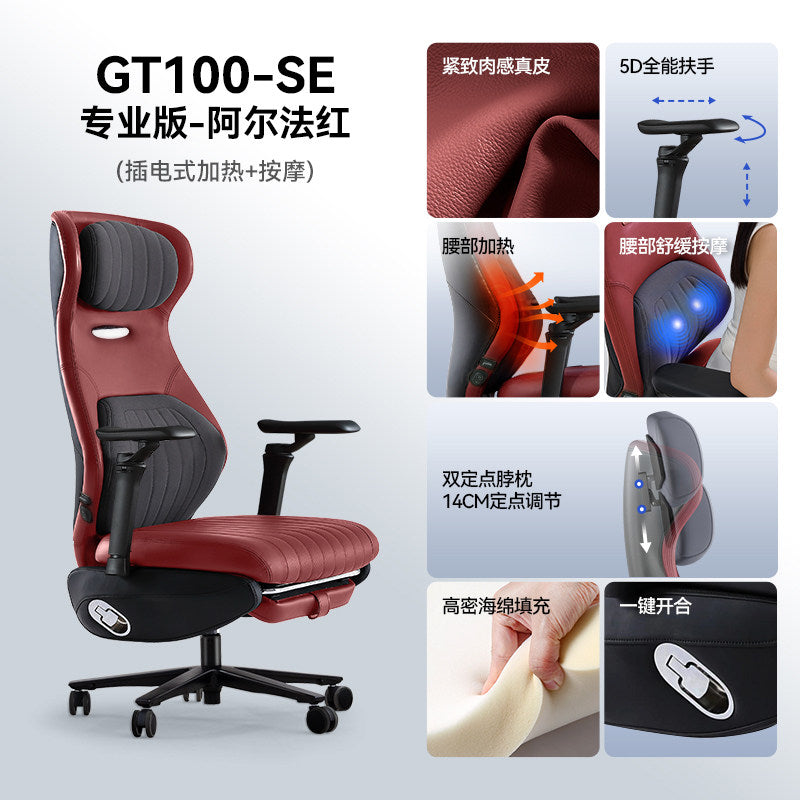 GT100 Ergonomic Gaming Chair Leather Electric Massage Seat High Load-Bearing Comfortable Office Chair Reclining Adjustable Gaming Chair