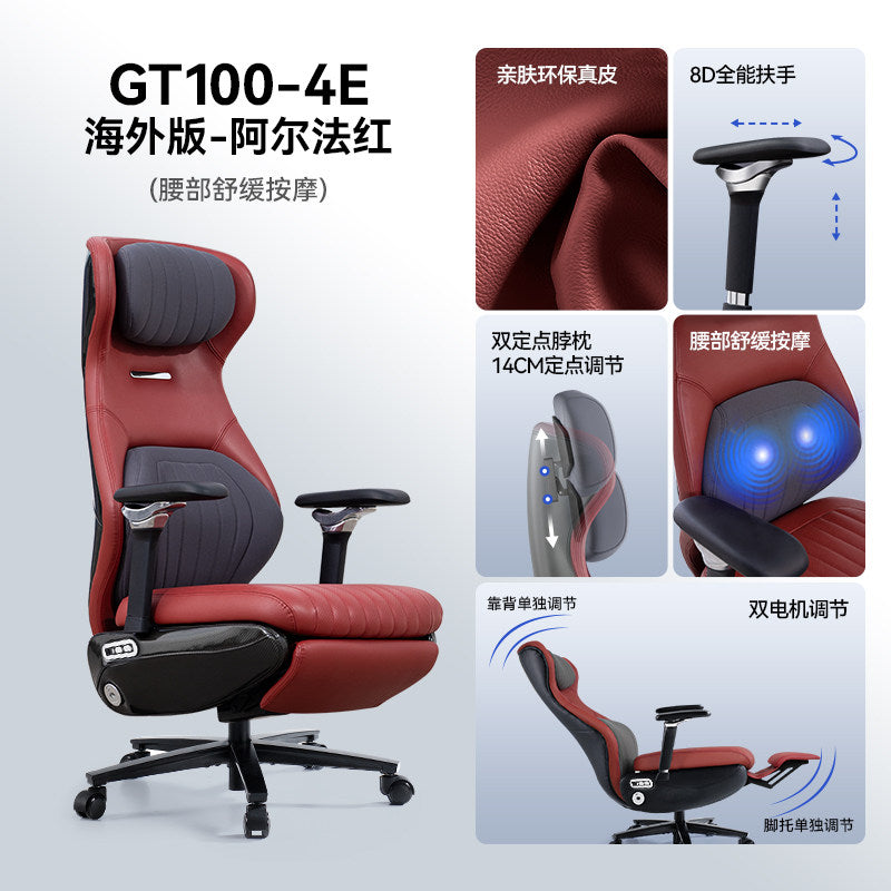 GT100 Ergonomic Gaming Chair Leather Electric Massage Seat High Load-Bearing Comfortable Office Chair Reclining Adjustable Gaming Chair
