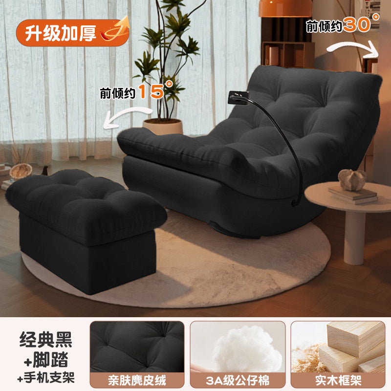 Rocking chair, adult recliner, sleeping home living room, single sofa chair, lazy sofa recliner, balcony lounge chair