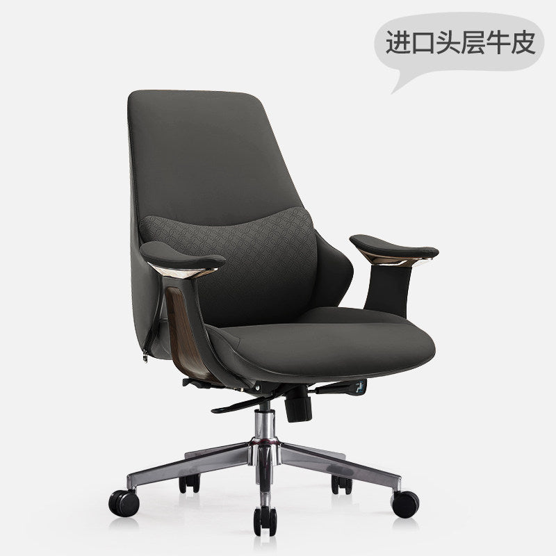 Business office chair, leather boss chair, large class chair, swivel chair, lunch break MEmu computer chair, comfortable home study