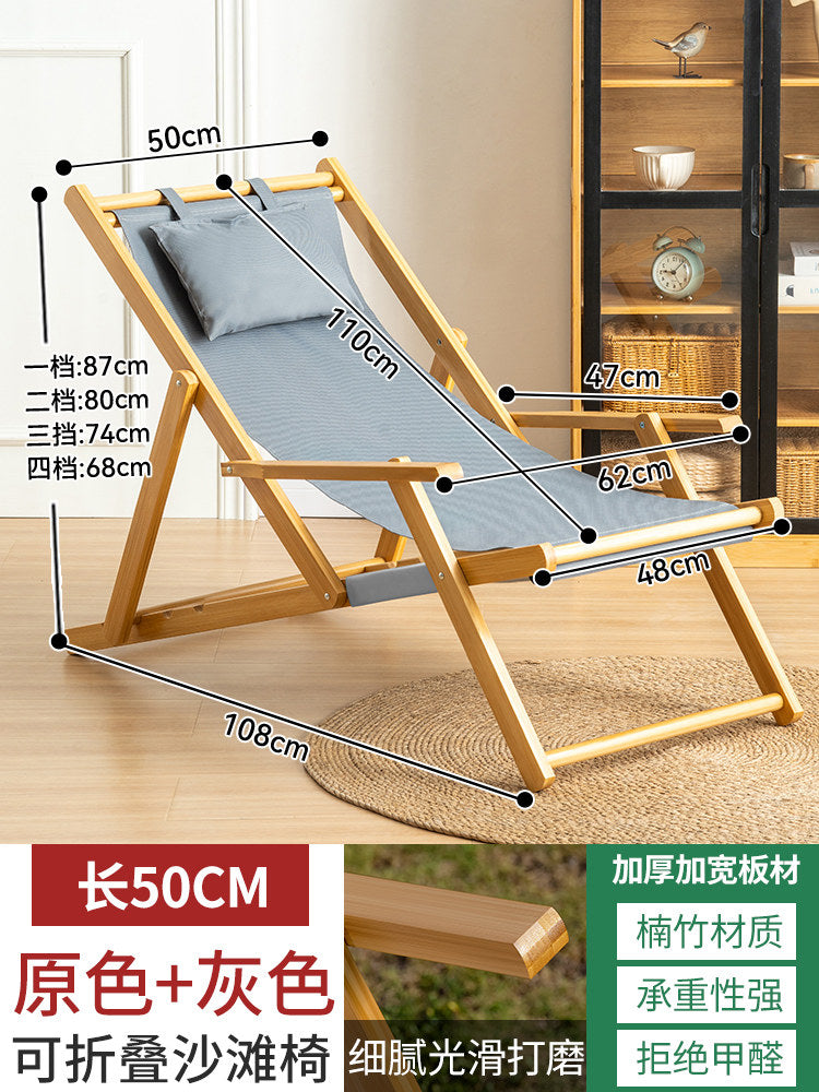 Folding beach chair, deck chair, balcony, lunch break, sunbathing, home comfort, leisure, reclining, sitting, dual-purpose chair, breathable and not sweaty