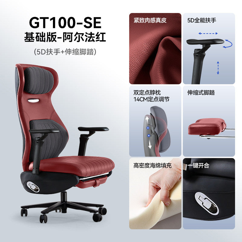 GT100 Ergonomic Gaming Chair Leather Electric Massage Seat High Load-Bearing Comfortable Office Chair Reclining Adjustable Gaming Chair