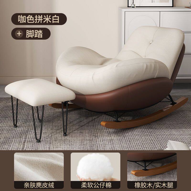 Penguin rocking chair, lazy sofa, adult reclining chair, adult living room, snail balcony, home, indoor relaxation, bedroom rocking