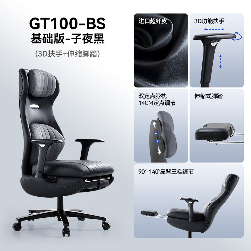 GT100 Ergonomic Gaming Chair Leather Electric Massage Seat High Load-Bearing Comfortable Office Chair Reclining Adjustable Gaming Chair