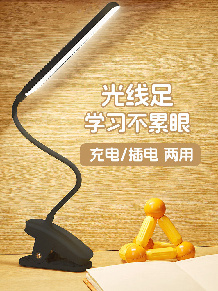 Black Clip Table Lamp Eye Protection LED Reading Desk Charging Bedroom Bedside Lamp for Study College Students Dormitory Eye Protection