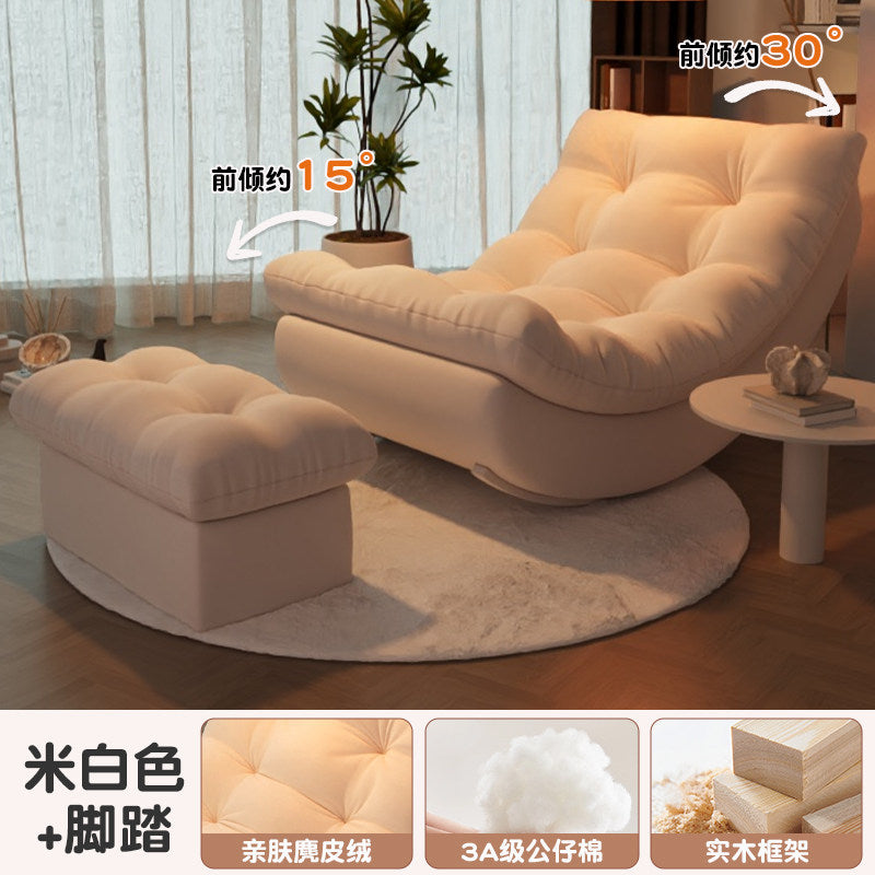 Rocking chair, adult recliner, sleeping home living room, single sofa chair, lazy sofa recliner, balcony lounge chair