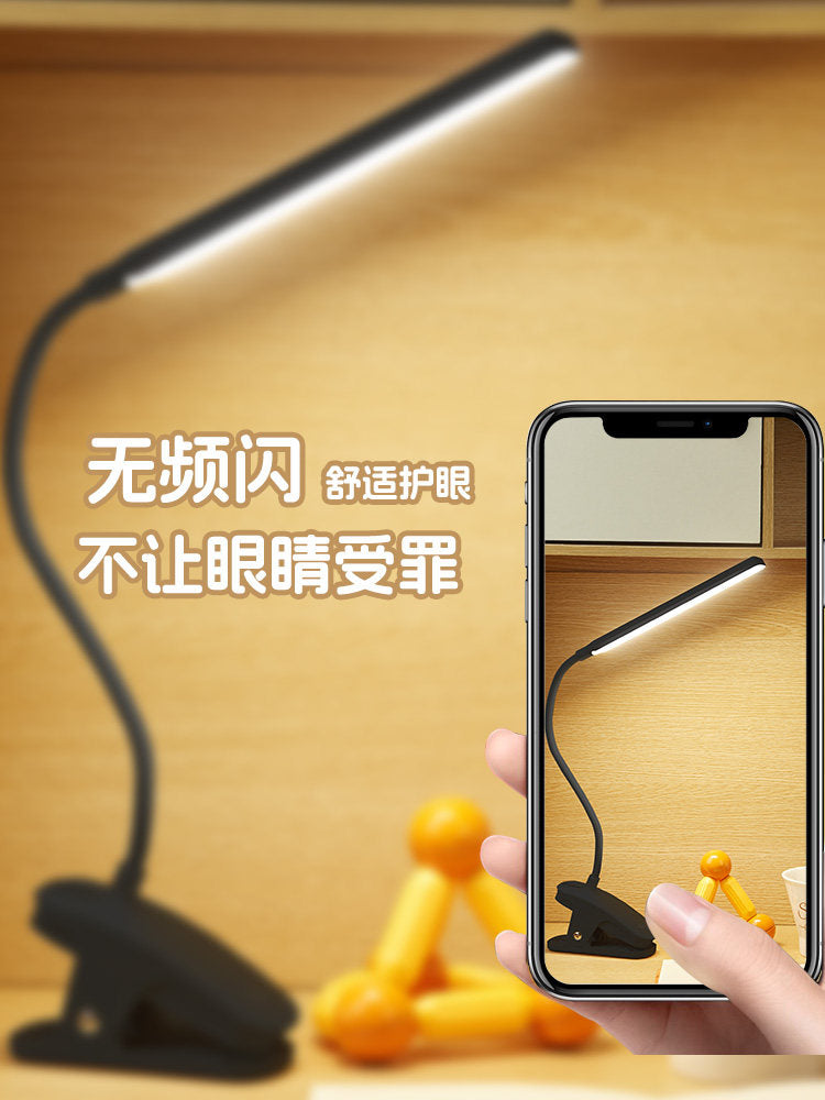 Black Clip Table Lamp Eye Protection LED Reading Desk Charging Bedroom Bedside Lamp for Study College Students Dormitory Eye Protection
