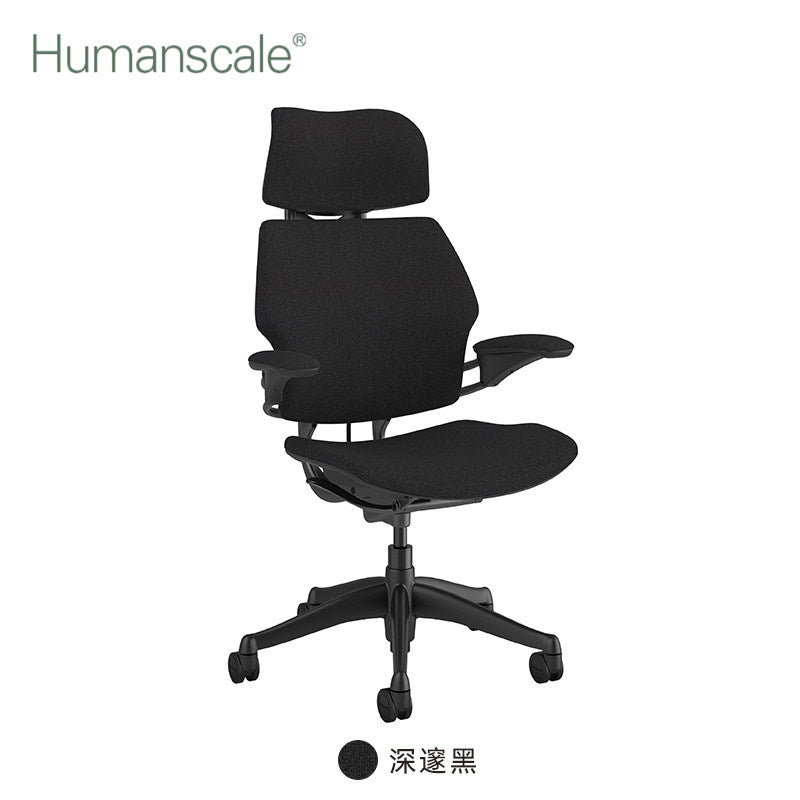 Humanscale Premium Door Ergonomic Boss Office Home Presidential Seat Leather High-End