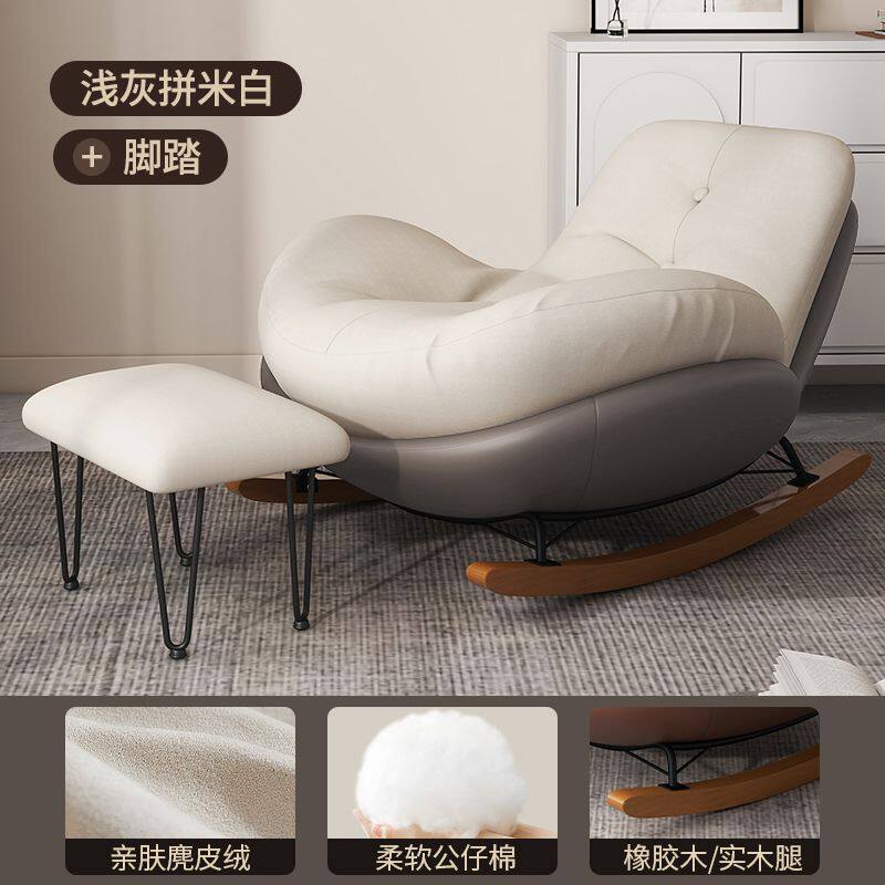 Penguin rocking chair, lazy sofa, adult reclining chair, adult living room, snail balcony, home, indoor relaxation, bedroom rocking