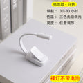 Mini book lamp, eye protection reading lamp, quilt reading lamp, student dormitory dormitory night light, charging bed book lamp