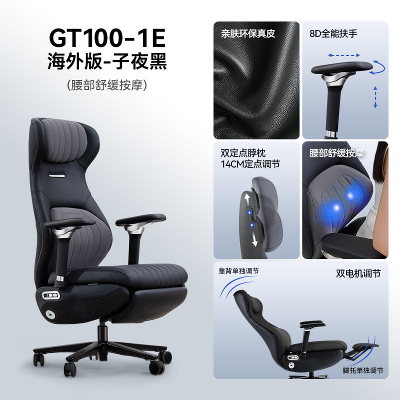 GT100 Ergonomic Gaming Chair Leather Electric Massage Seat High Load-Bearing Comfortable Office Chair Reclining Adjustable Gaming Chair