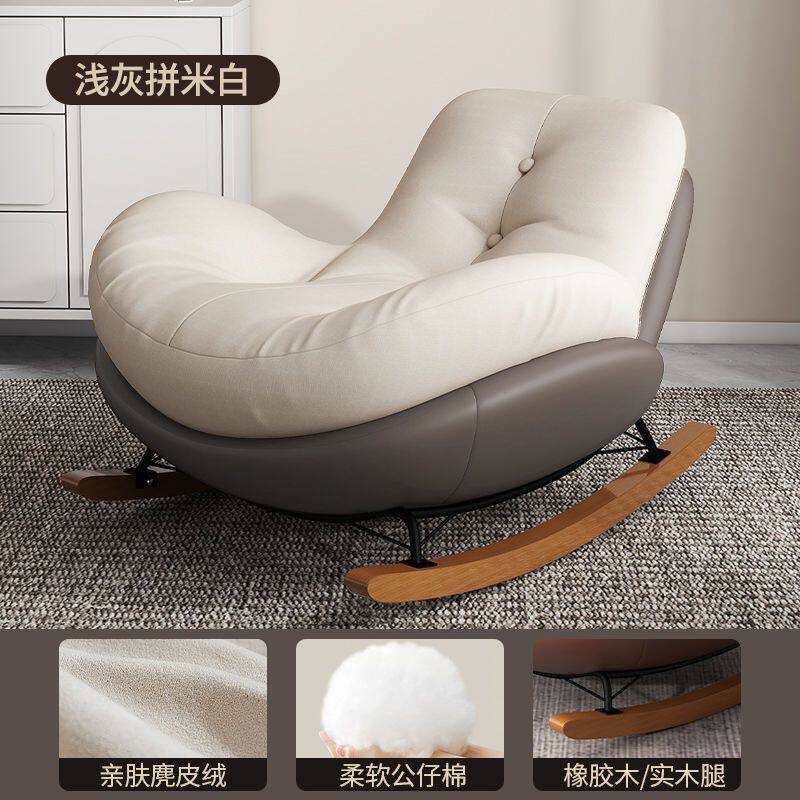 Penguin rocking chair, lazy sofa, adult reclining chair, adult living room, snail balcony, home, indoor relaxation, bedroom rocking