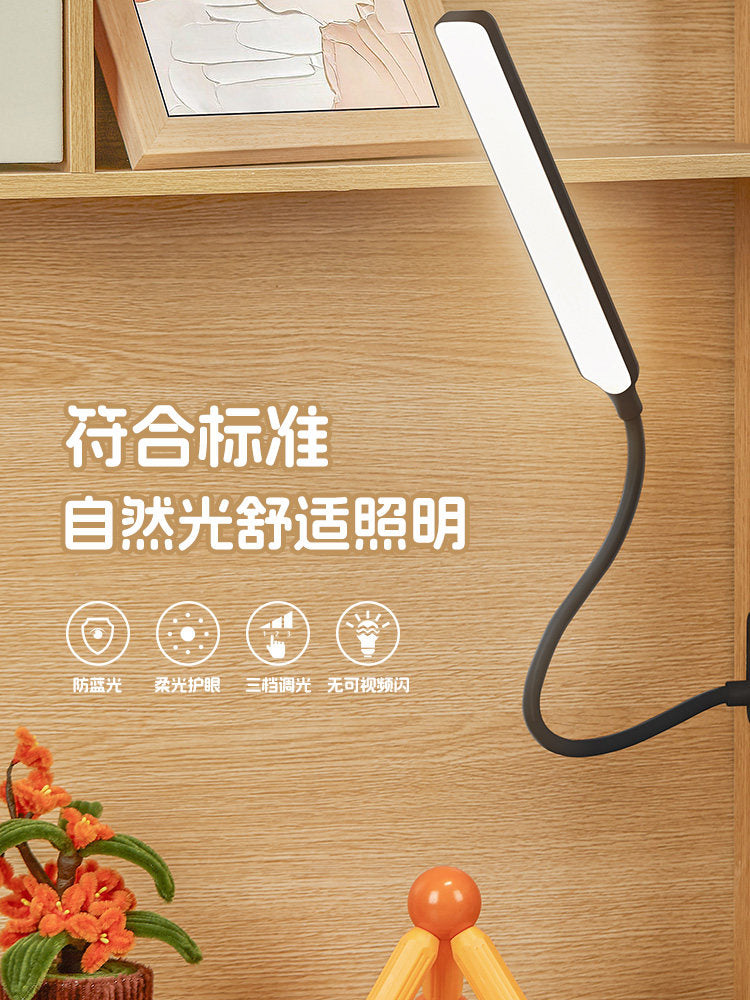 Black Clip Table Lamp Eye Protection LED Reading Desk Charging Bedroom Bedside Lamp for Study College Students Dormitory Eye Protection